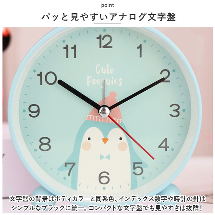 目覚まし時計 静か pmymclock07 | BACKYARD FAMILY | 詳細画像4 