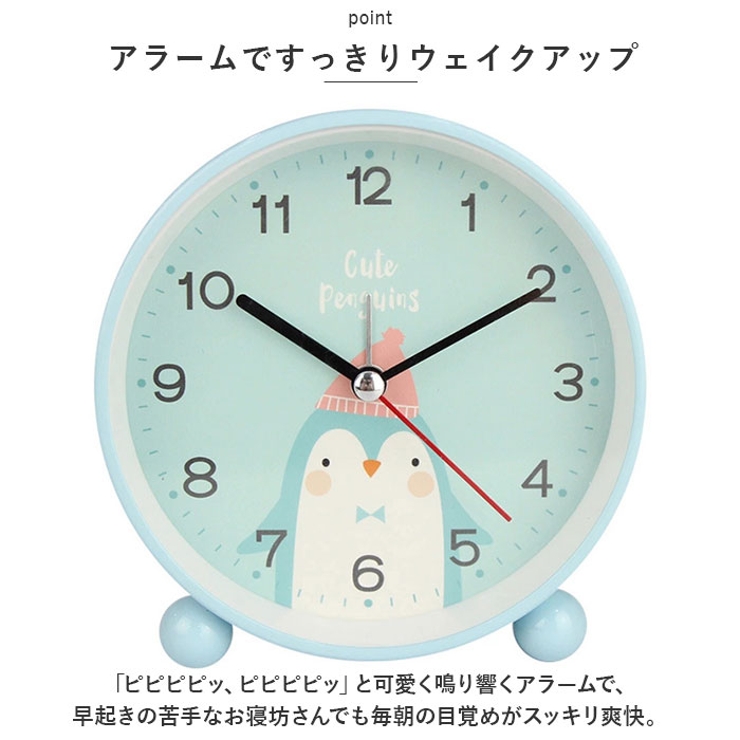 目覚まし時計 静か pmymclock07 | BACKYARD FAMILY | 詳細画像5 