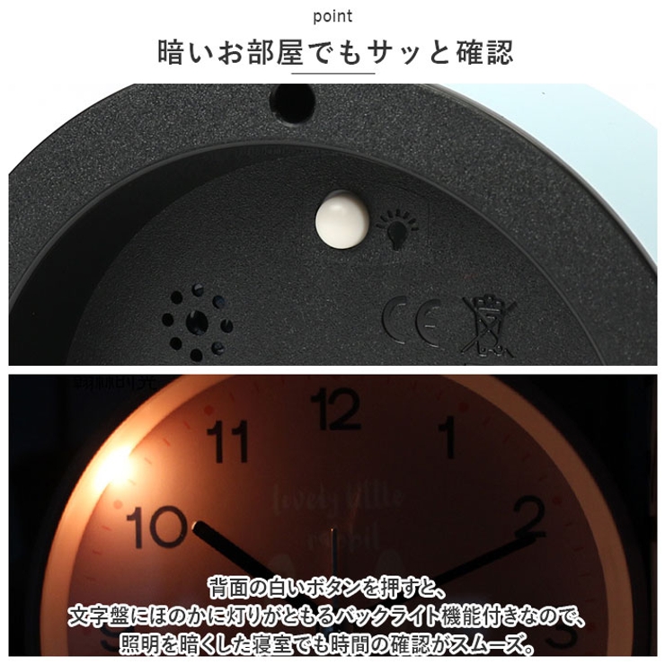 目覚まし時計 静か pmymclock07 | BACKYARD FAMILY | 詳細画像7 