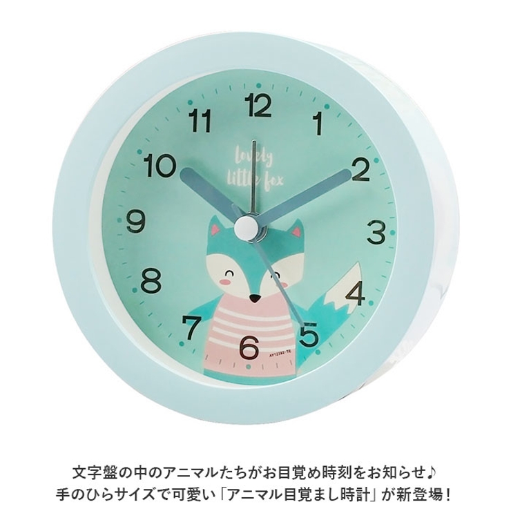 目覚まし時計 静か pmymclock11 | BACKYARD FAMILY | 詳細画像2 