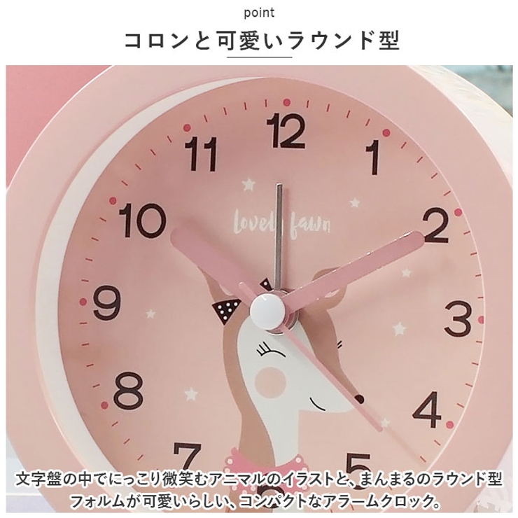 目覚まし時計 静か pmymclock11 | BACKYARD FAMILY | 詳細画像3 