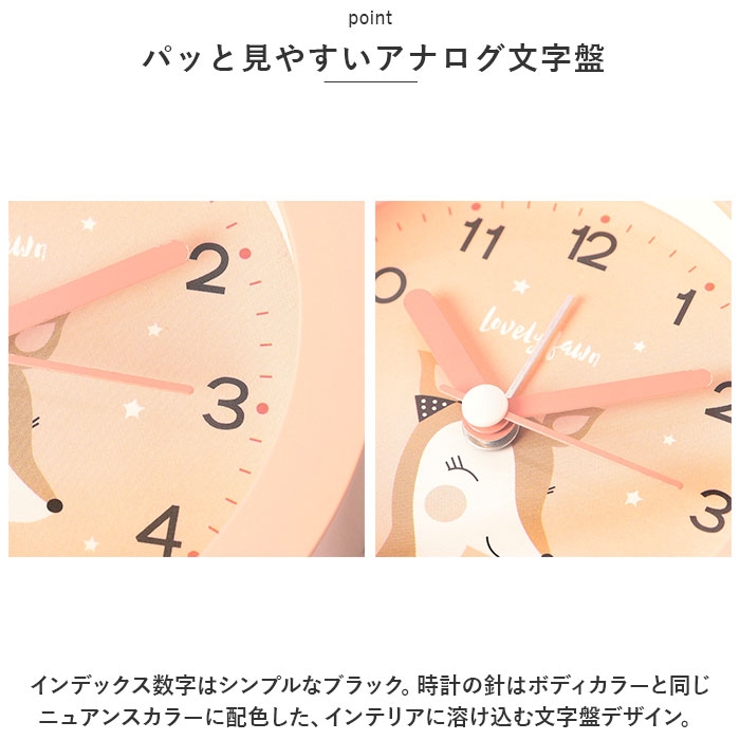 目覚まし時計 静か pmymclock11 | BACKYARD FAMILY | 詳細画像4 