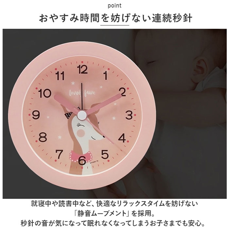 目覚まし時計 静か pmymclock11 | BACKYARD FAMILY | 詳細画像6 
