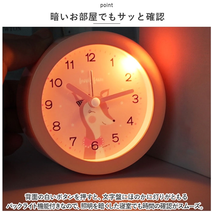 目覚まし時計 静か pmymclock11 | BACKYARD FAMILY | 詳細画像7 