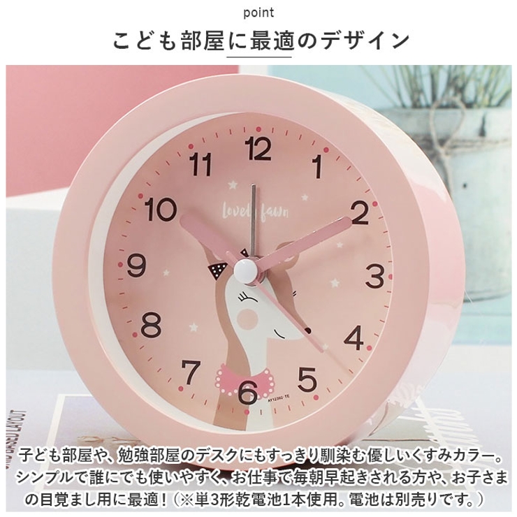 目覚まし時計 静か pmymclock11 | BACKYARD FAMILY | 詳細画像8 