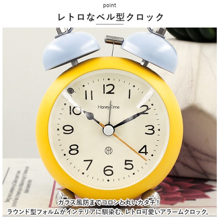 目覚まし時計 静か pmymclock12[品番：BCYW0020281]｜BACKYARD FAMILY