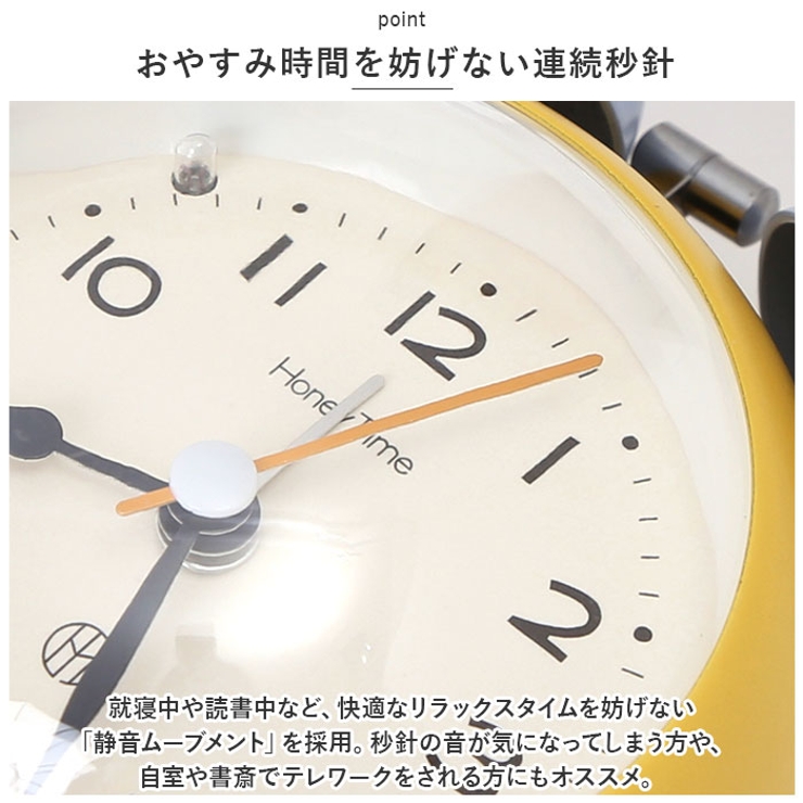 目覚まし時計 静か pmymclock12[品番：BCYW0020281]｜BACKYARD FAMILY
