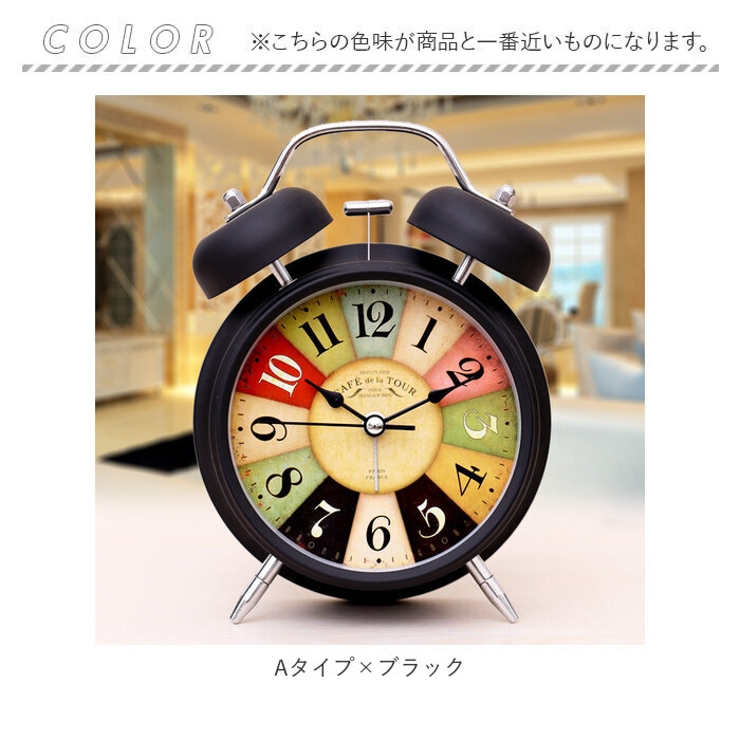 目覚まし時計 アナログ pmymclock17[品番：BCYW0020232]｜BACKYARD