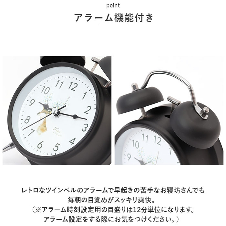 目覚まし時計 アナログ pmymclock17[品番：BCYW0020232]｜BACKYARD