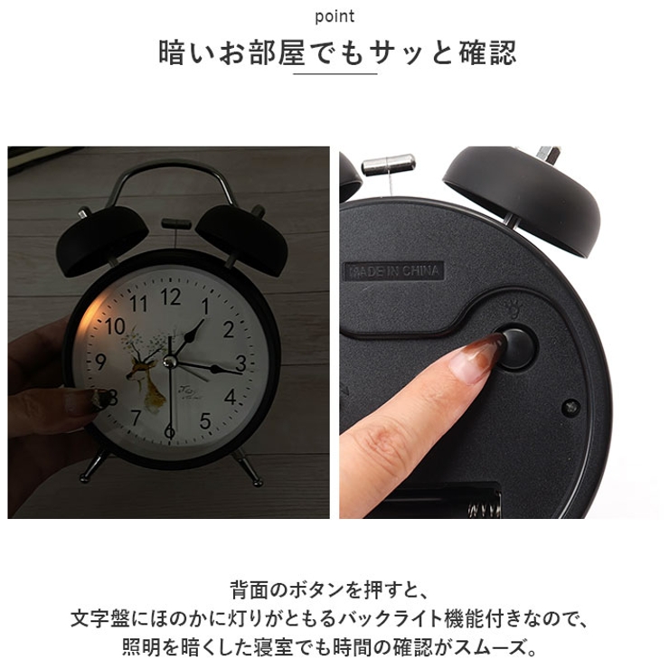 メゾピアノ ライト付きアラームクロック （モダンなミニマリスト