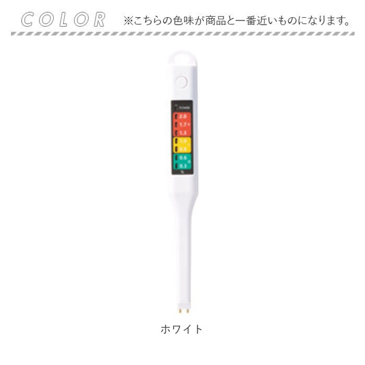 塩分濃度計