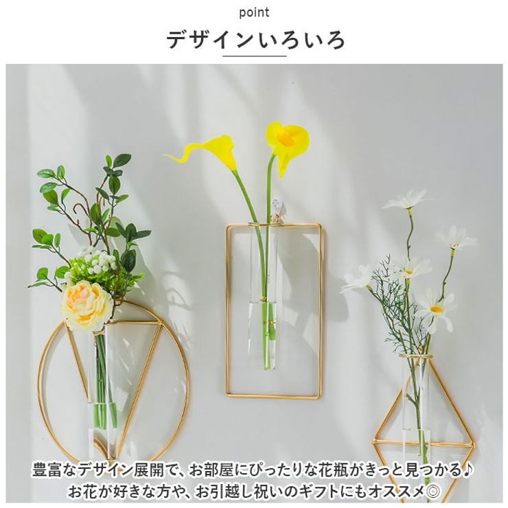壁かけ 花瓶 pkbgf9602 | BACKYARD FAMILY | 詳細画像8 