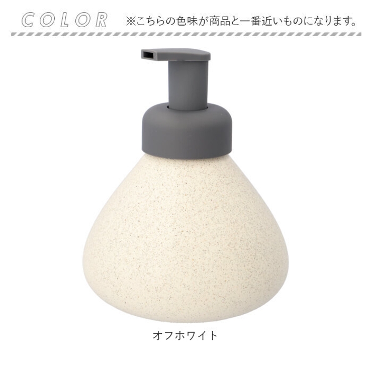 ソープディスペンサー 泡 pktb564[品番：BCYW0020276]｜BACKYARD