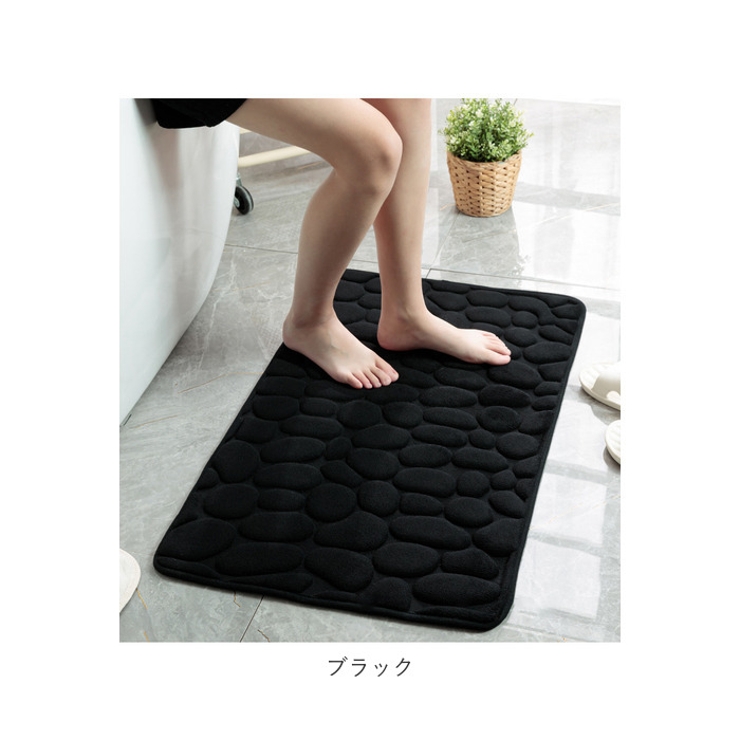バスマット 速乾 40x60cm pmybath01[品番：BCYW0020227
