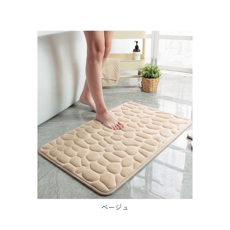 バスマット 速乾 40x60cm pmybath01[品番：BCYW0020227