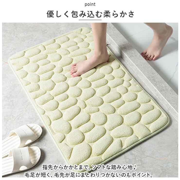 ＊Pan＊さま　専用　バスマット4枚　おまとめ特別割引適用 Pan＊さま 専用 バスマット4枚 おまとめ特別割引適用 楽天市場