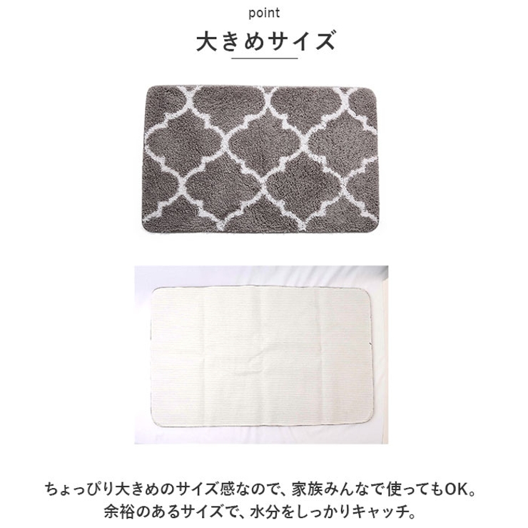 バスマット 速乾 50x80cm pmybath02 | BACKYARD FAMILY | 詳細画像9 