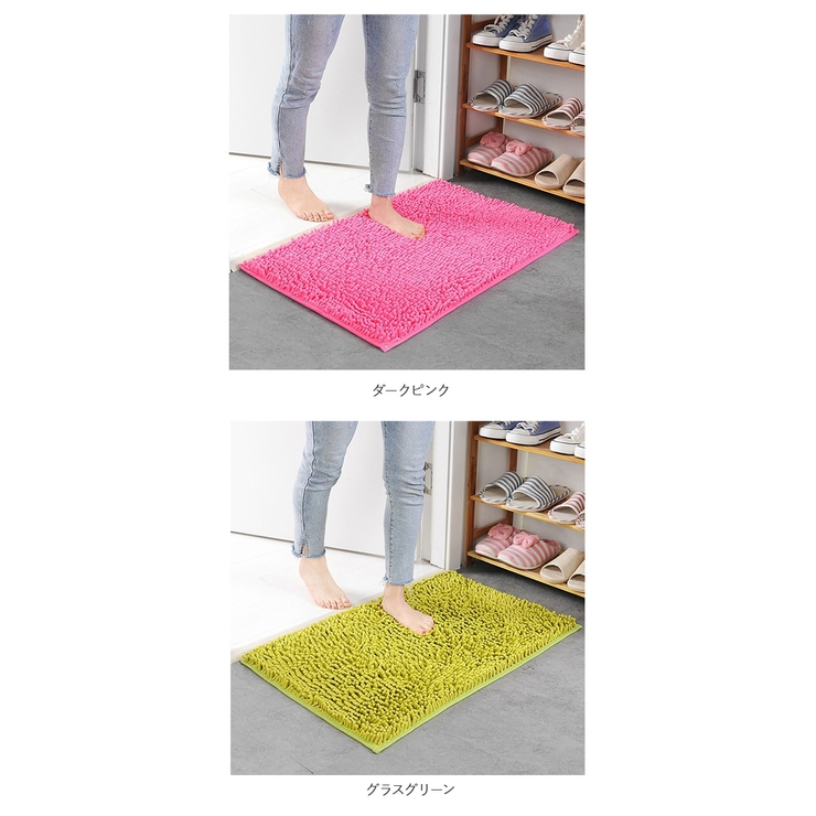 バスマット