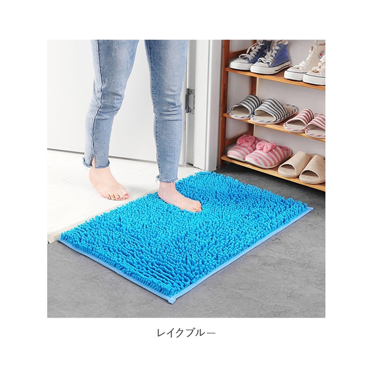 バスマット
