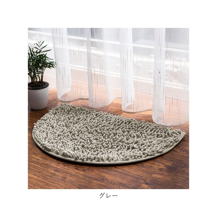 バスマット 速乾 半円型 40x60cm pmybath05 | BACKYARD FAMILY | 詳細画像14 