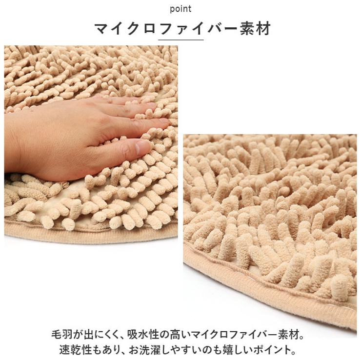 バスマット 速乾 半円型 40x60cm pmybath05 | BACKYARD FAMILY | 詳細画像3 