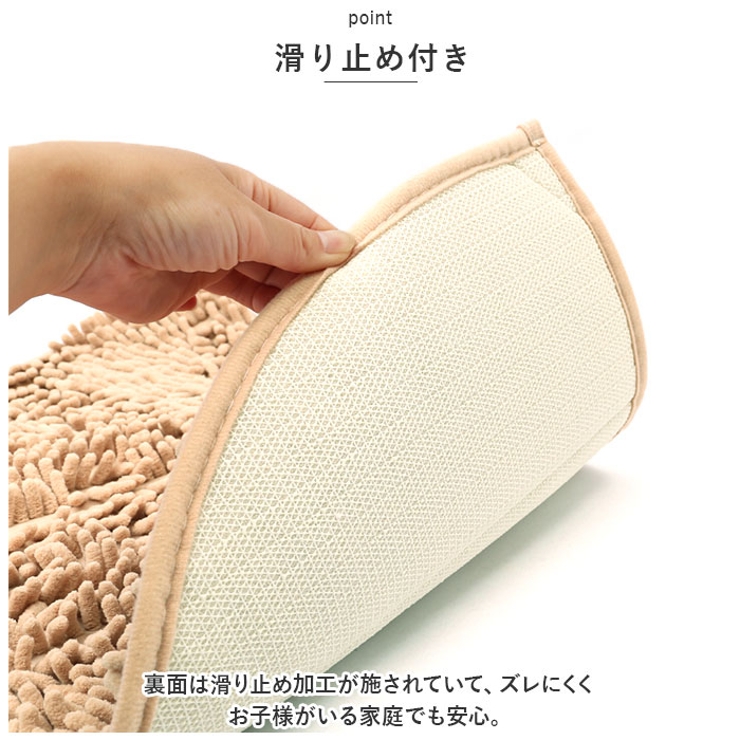 バスマット 速乾 半円型 40x60cm pmybath05 | BACKYARD FAMILY | 詳細画像4 