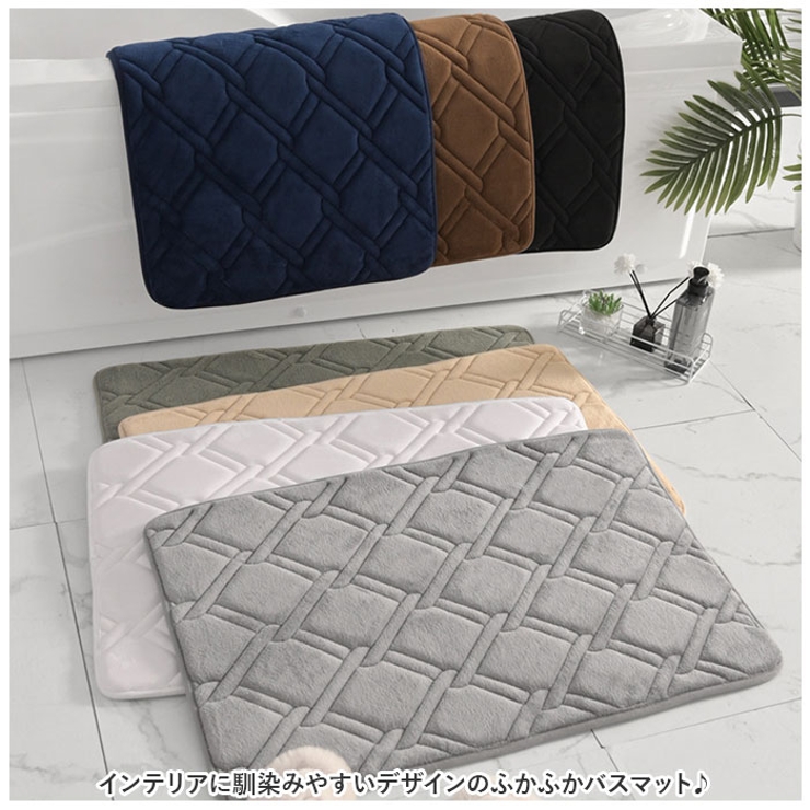 バスマット 速乾 50x80cm pmybath06 | BACKYARD FAMILY | 詳細画像2 