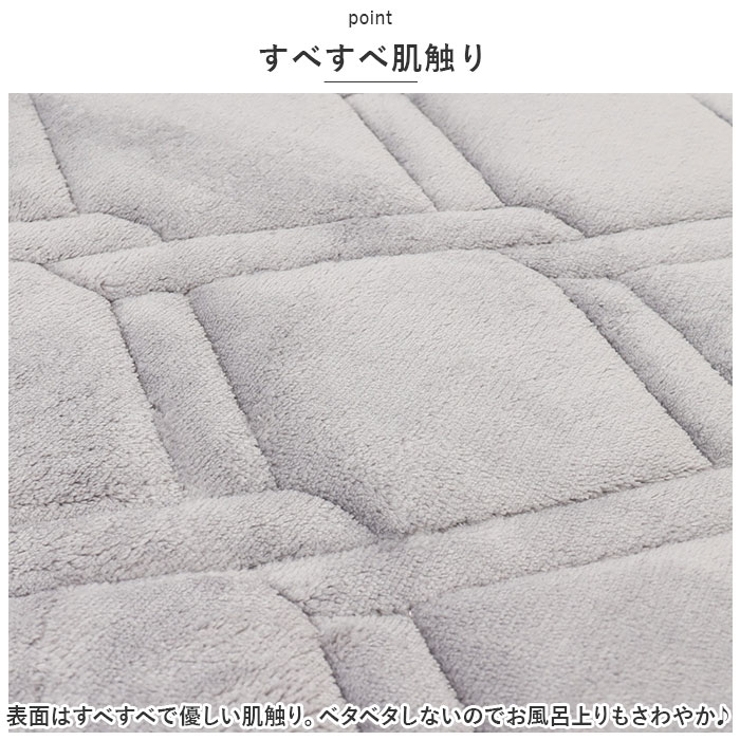 バスマット 速乾 50x80cm pmybath06 | BACKYARD FAMILY | 詳細画像5 