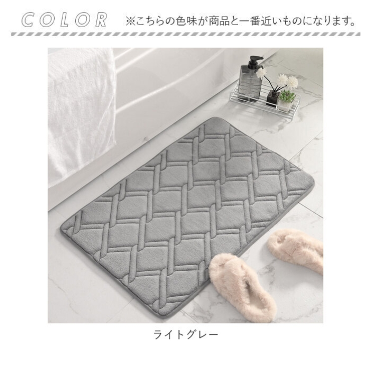 バスマット 速乾 50x80cm pmybath06 | BACKYARD FAMILY | 詳細画像7 