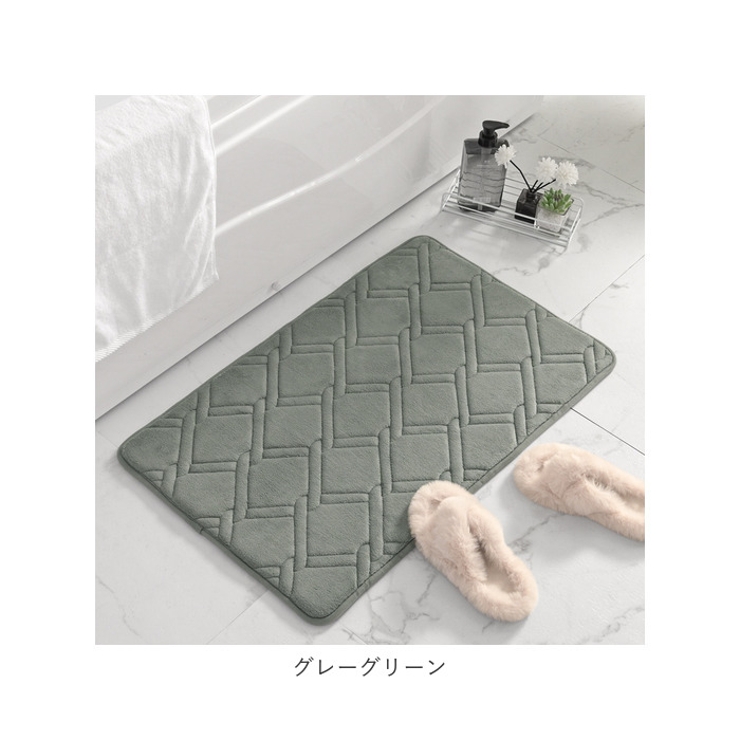 バスマット 速乾 50x80cm pmybath06 | BACKYARD FAMILY | 詳細画像8 