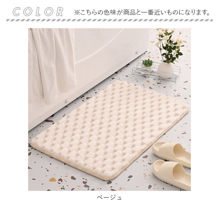 バスマット 速乾 50x80cm pmybath07[品番：BCYW0020602]｜BACKYARD