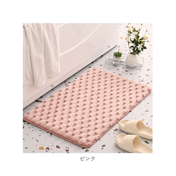 バスマット 速乾 50x80cm pmybath07[品番：BCYW0020602]｜BACKYARD