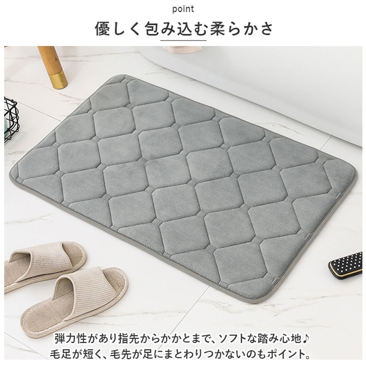 バスマット 速乾 50x80cm pmybath08 | BACKYARD FAMILY | 詳細画像3 