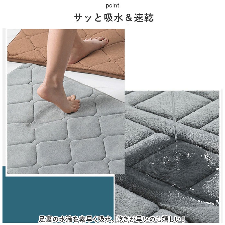 バスマット 速乾 50x80cm pmybath08 | BACKYARD FAMILY | 詳細画像4 