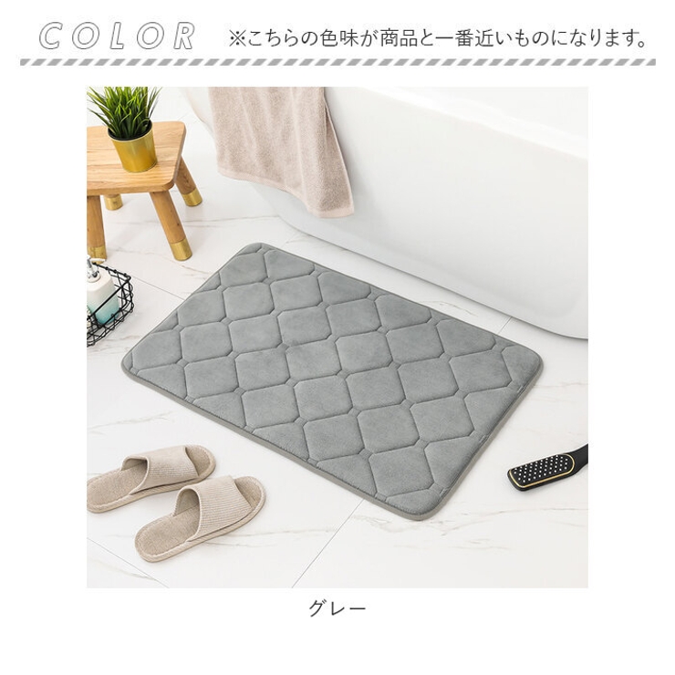 バスマット 速乾 50x80cm pmybath08 | BACKYARD FAMILY | 詳細画像10 
