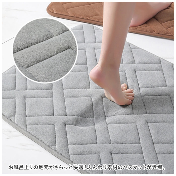 バスマット 速乾 50x80cm pmybath09 | BACKYARD FAMILY | 詳細画像2 