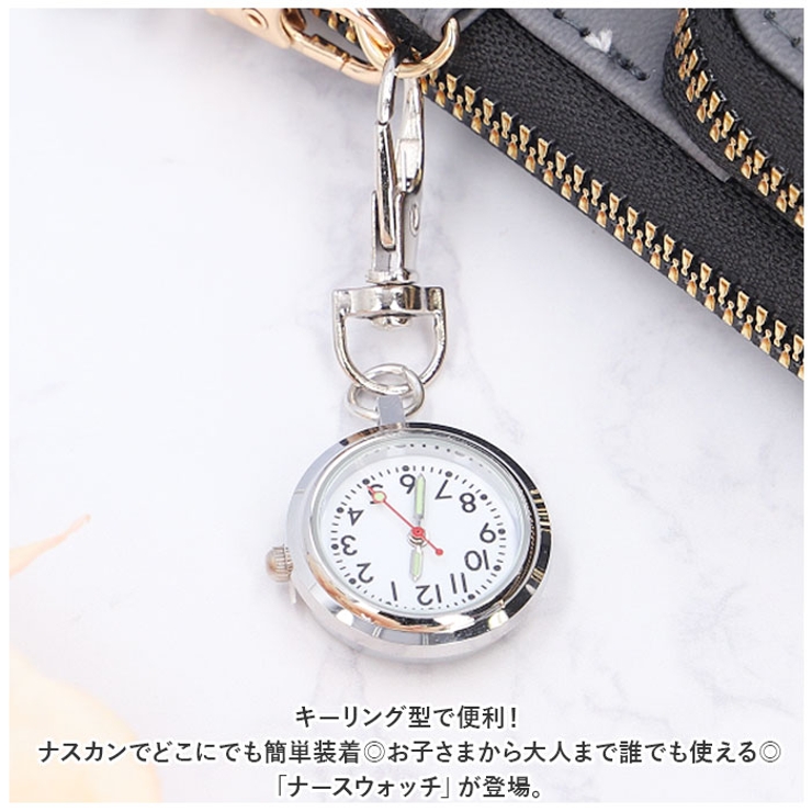 ナースウォッチ pmynaw05 | BACKYARD FAMILY | 詳細画像2 