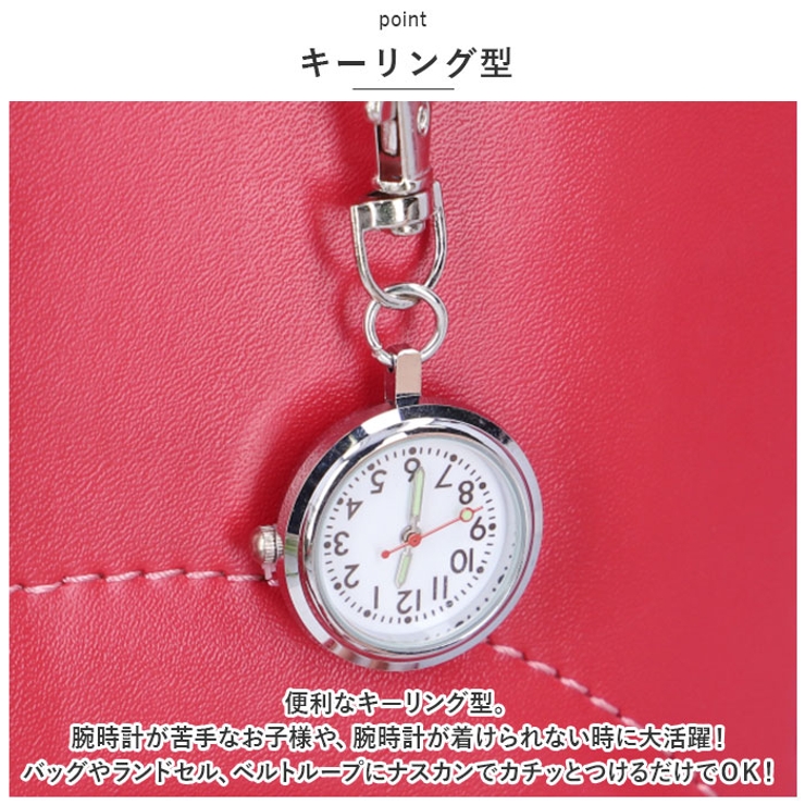 ナースウォッチ pmynaw05 | BACKYARD FAMILY | 詳細画像3 