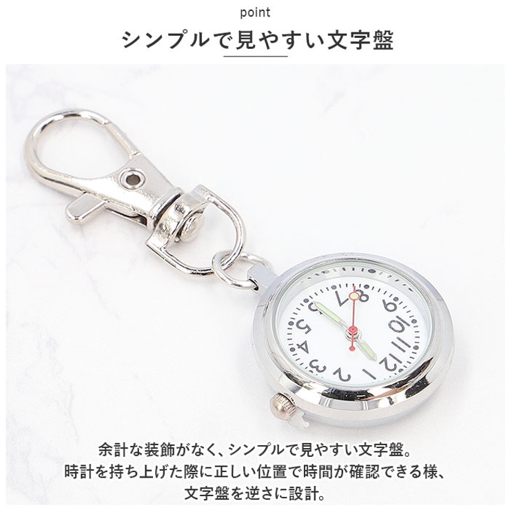 ナースウォッチ pmynaw05 | BACKYARD FAMILY | 詳細画像4 