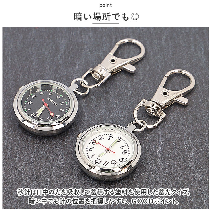 ナースウォッチ pmynaw05 | BACKYARD FAMILY | 詳細画像5 