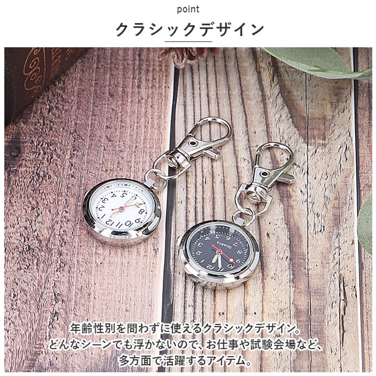 ナースウォッチ pmynaw05 | BACKYARD FAMILY | 詳細画像7 