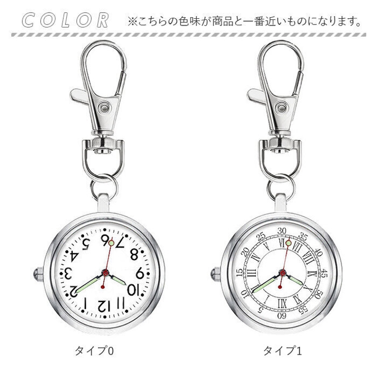 ナースウォッチ pmynaw05 | BACKYARD FAMILY | 詳細画像10 