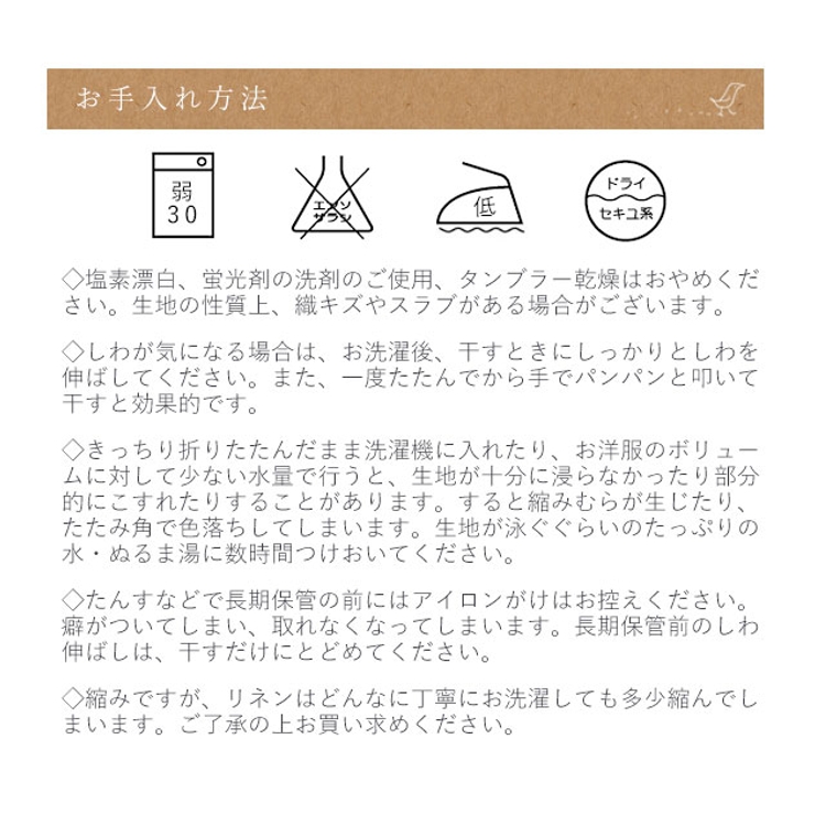 リネンエプロン 100％麻 | BACKYARD FAMILY | 詳細画像15 