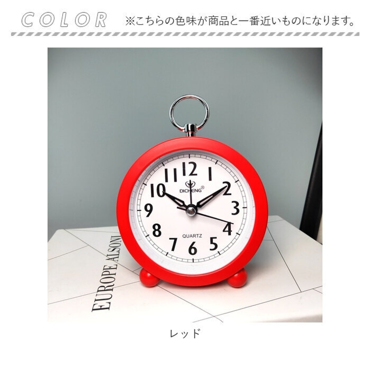 目覚まし時計