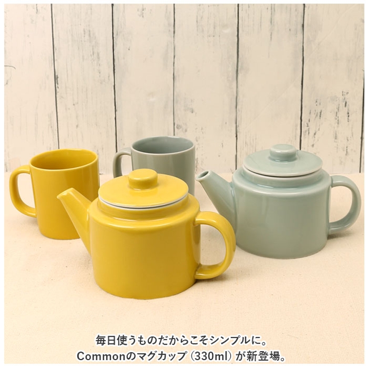 Common マグ 330ml | BACKYARD FAMILY | 詳細画像2 