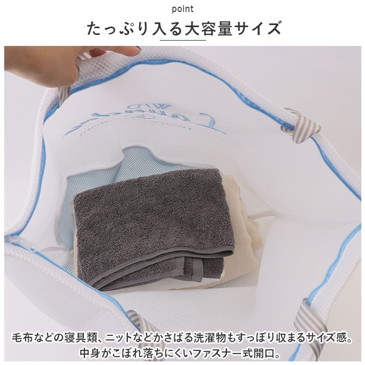 ランドリーバッグ