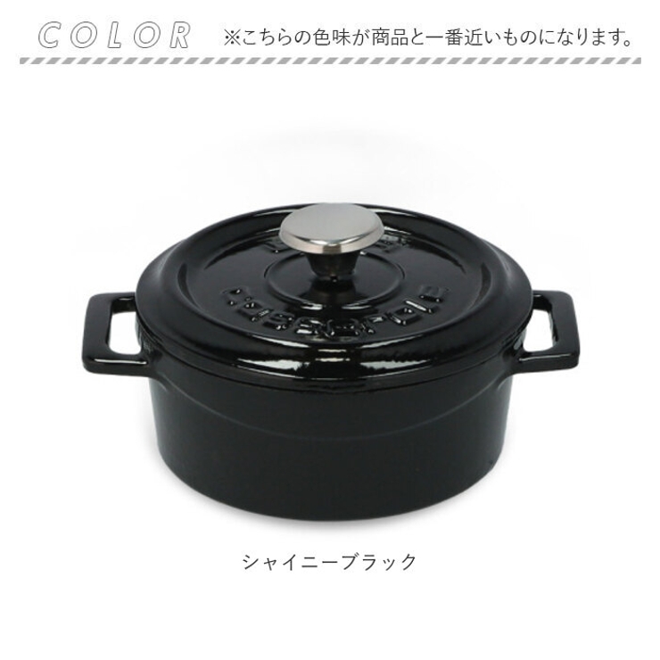 LAVA ラウンドキャセロール 14cm[品番：BCYW0020357]｜BACKYARD FAMILY