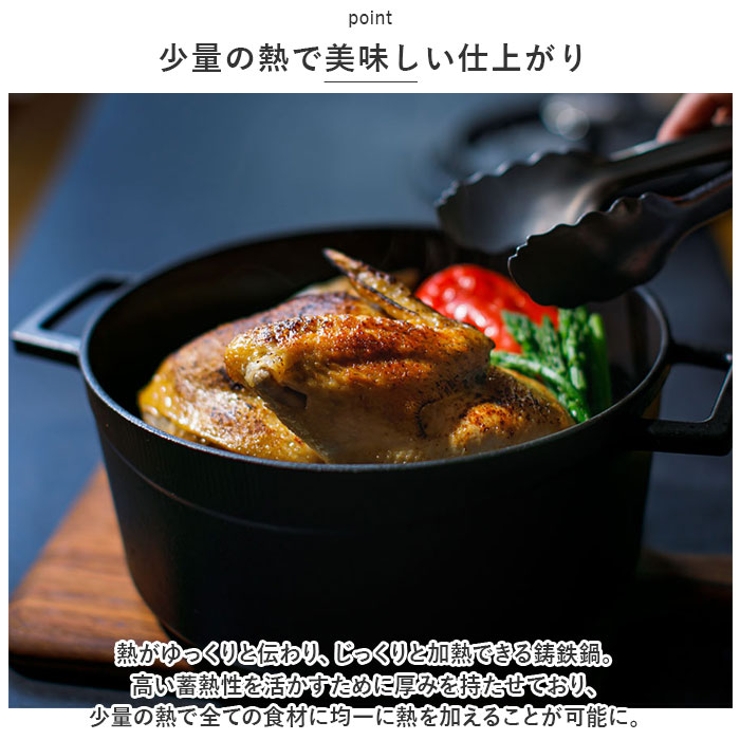 LAVA ラウンドキャセロール 14cm[品番：BCYW0020357]｜BACKYARD FAMILY