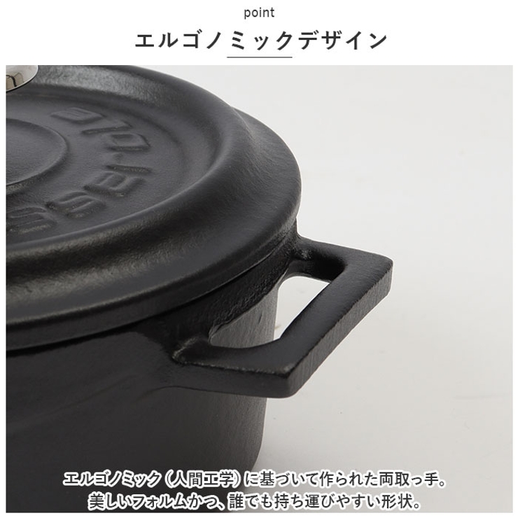 LAVA ラウンドキャセロール 14cm[品番：BCYW0020357]｜BACKYARD FAMILY