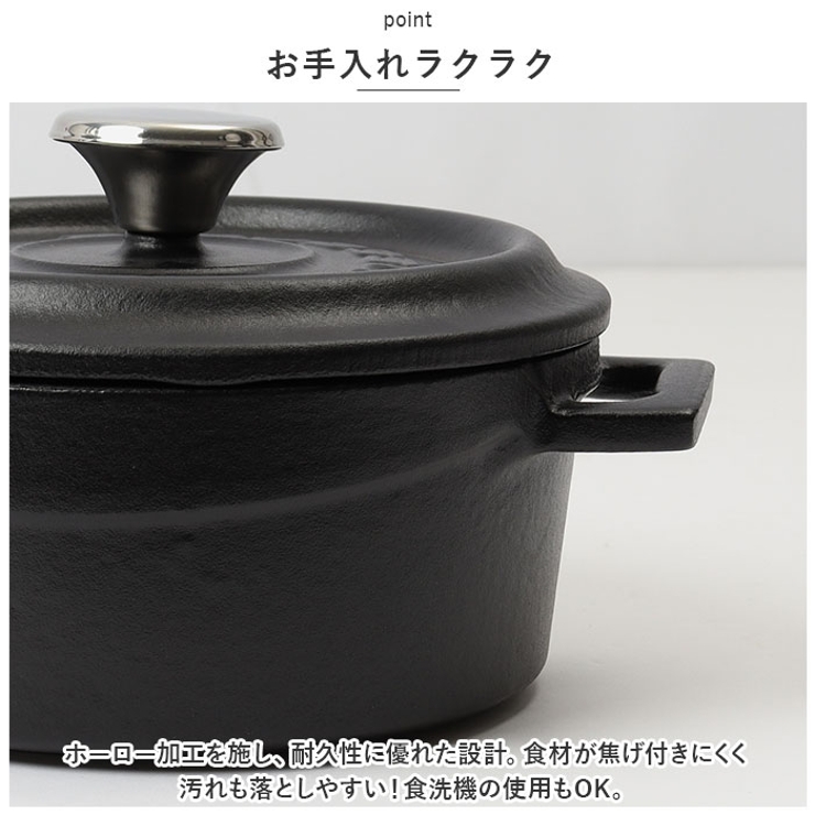 LAVA ラウンドキャセロール 14cm[品番：BCYW0020357]｜BACKYARD FAMILY